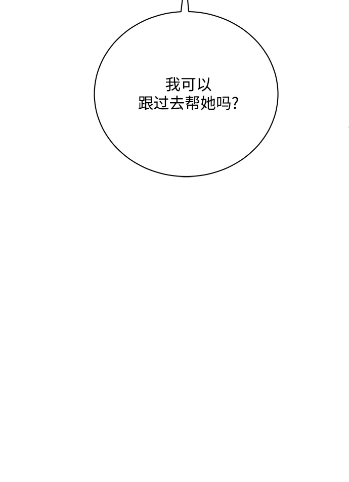 第11话 第82页