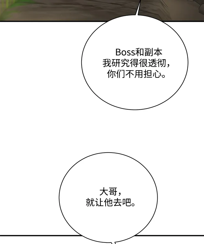 第11话 第84页