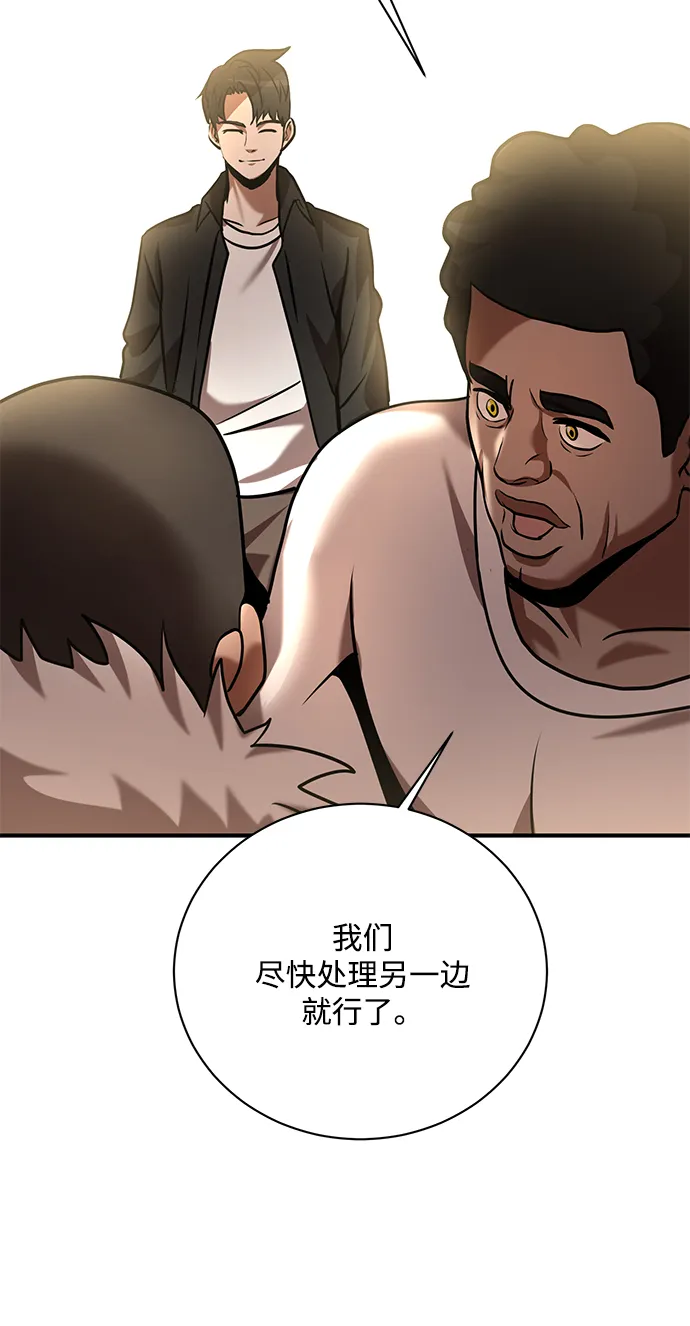 第11话 第85页