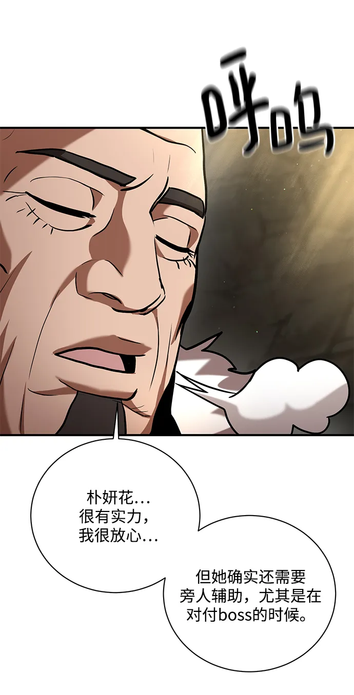 第11话 第86页