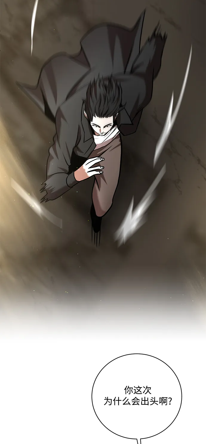 第11话 第90页