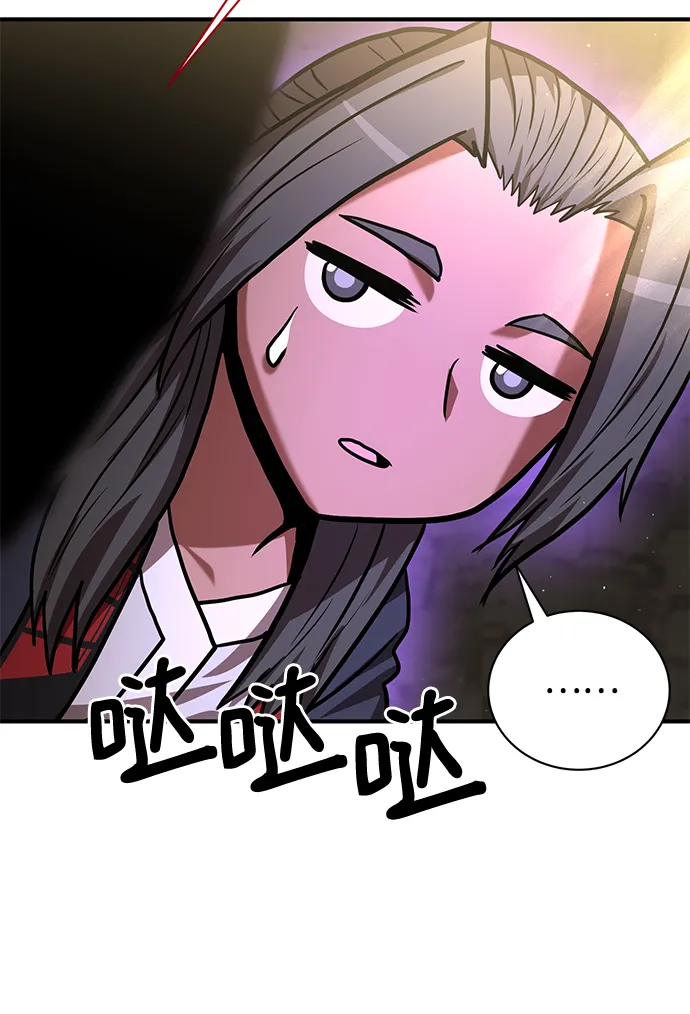 第11话 第93页