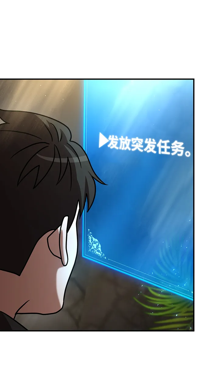 第11话 第96页