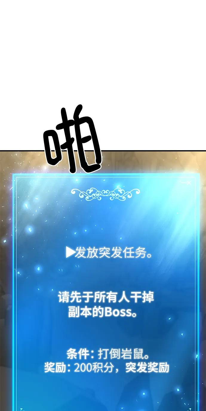 第11话 第97页