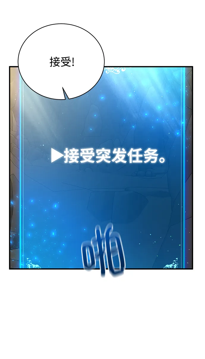第11话 第100页