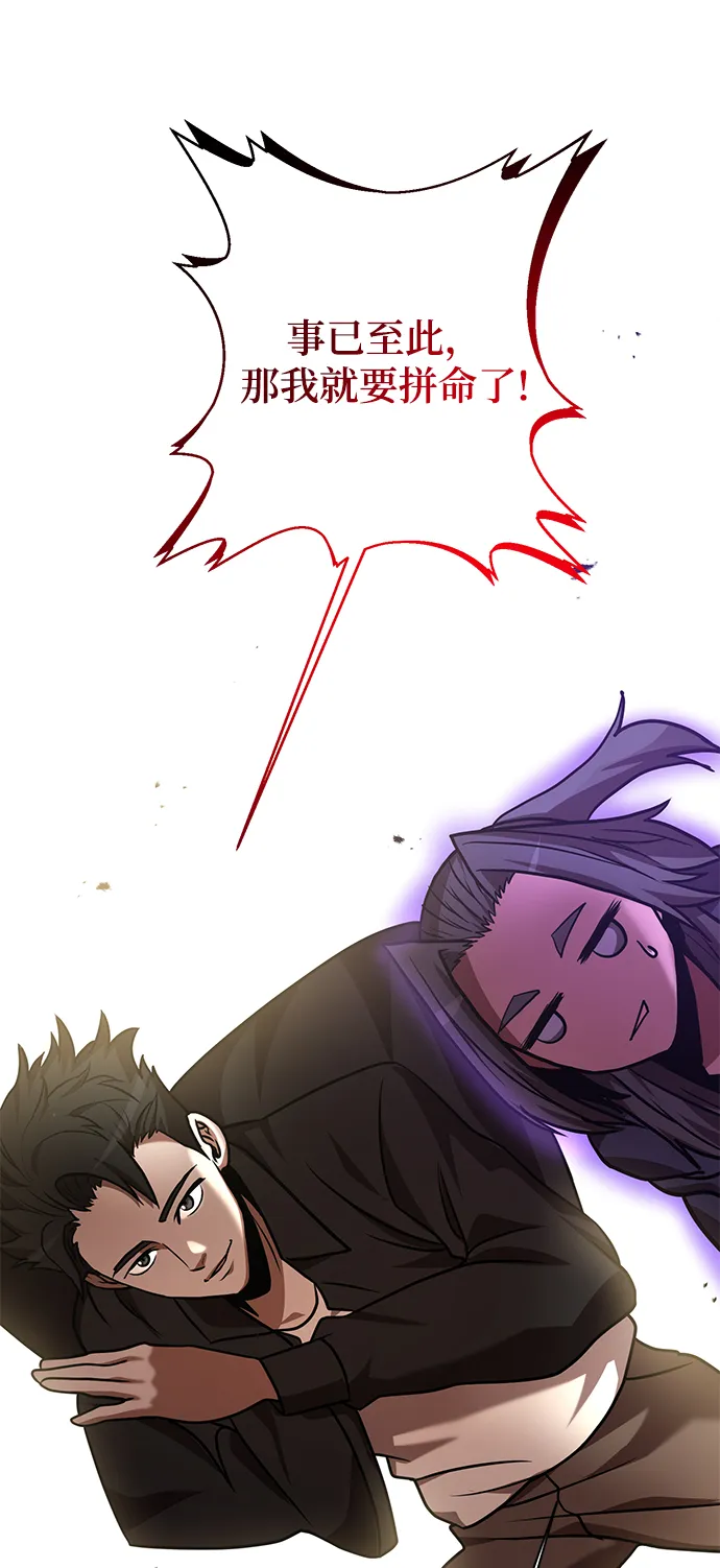 第11话 第101页