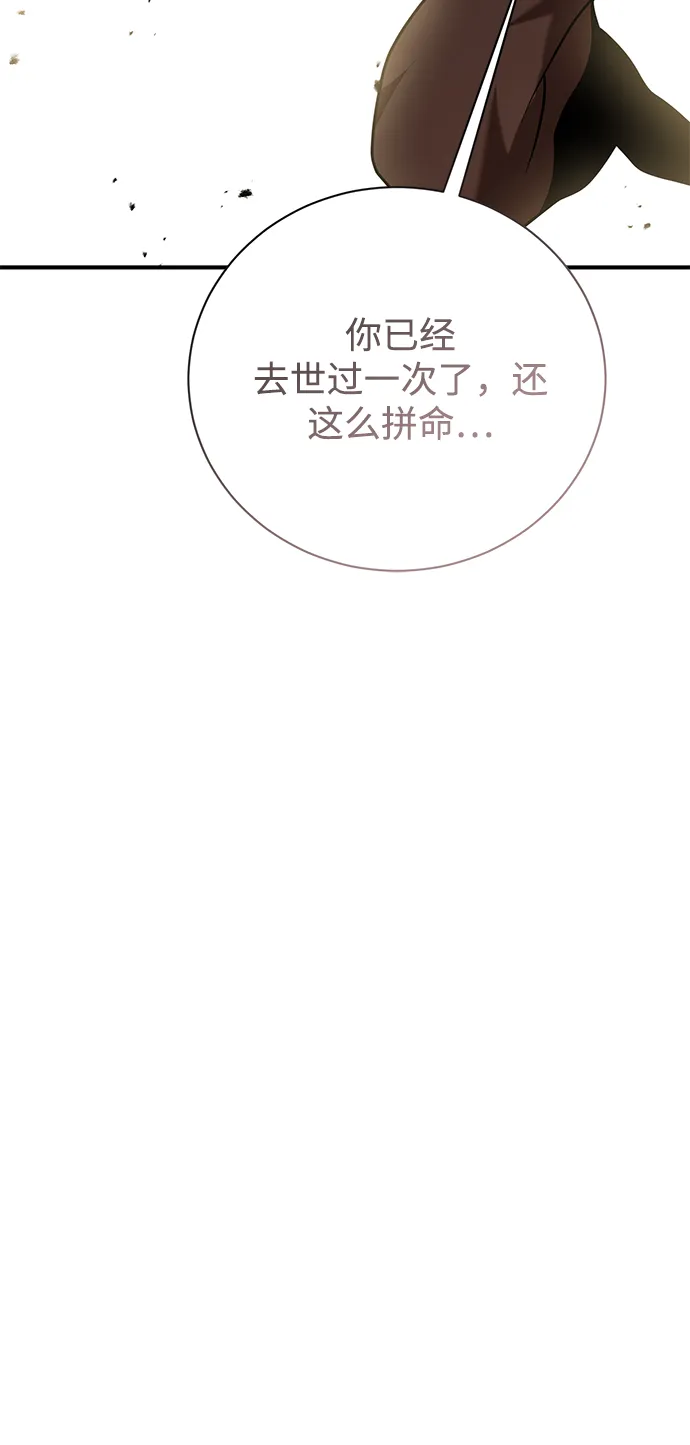 第11话 第102页