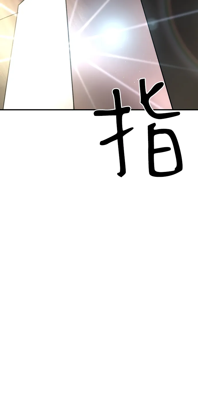 第12话 第10页