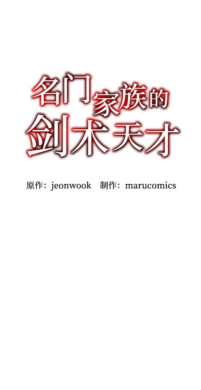 第12话 第11页