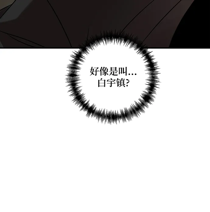 第12话 第18页