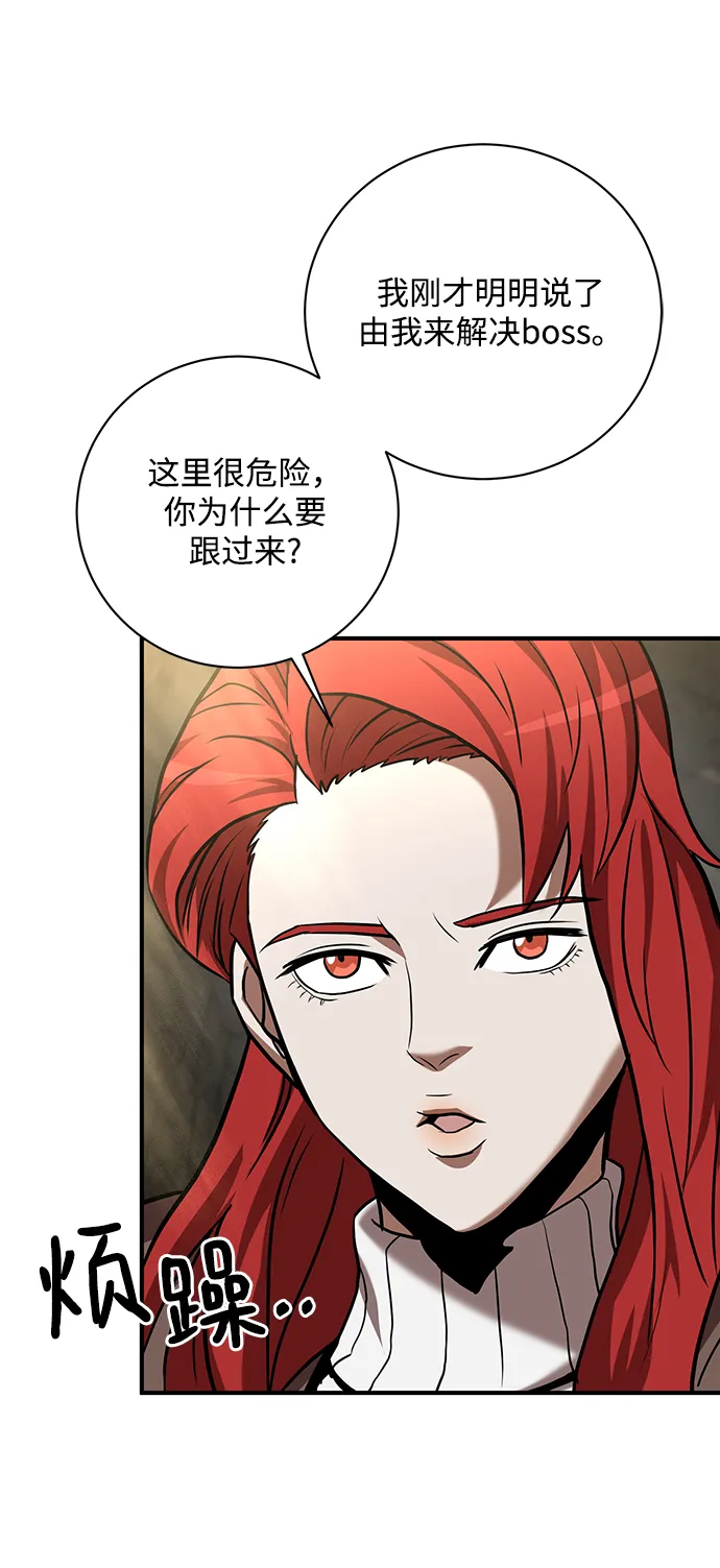 第12话 第22页