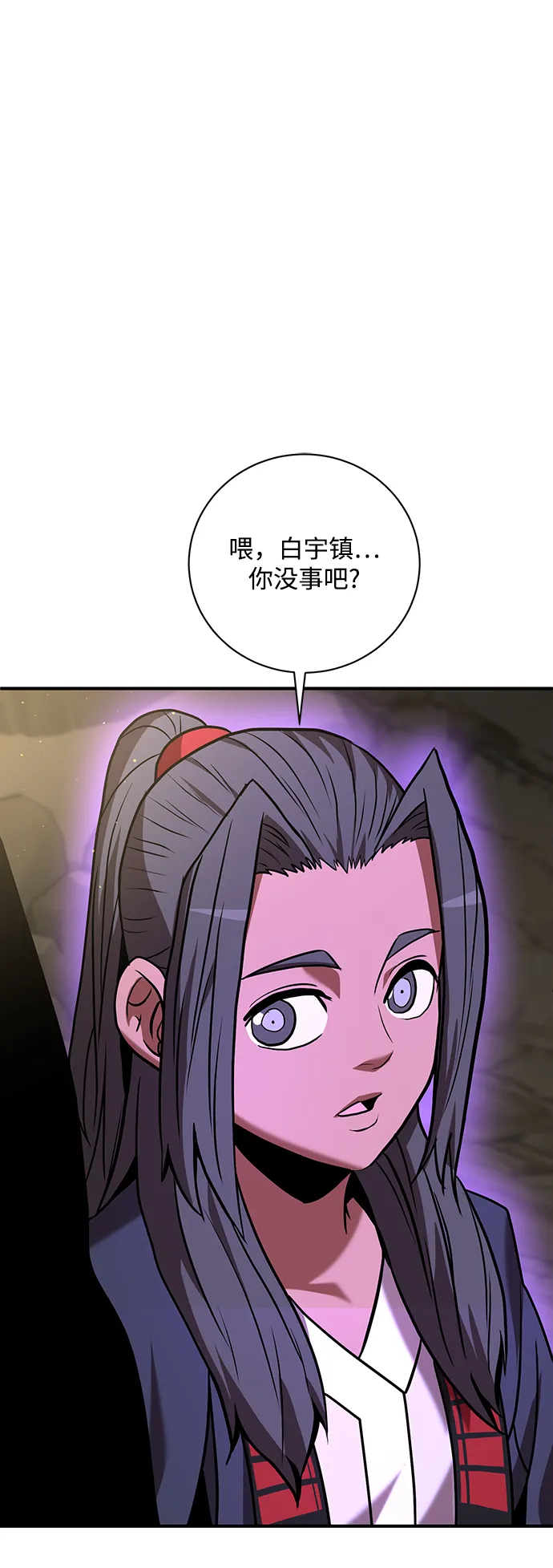 第12话 第31页