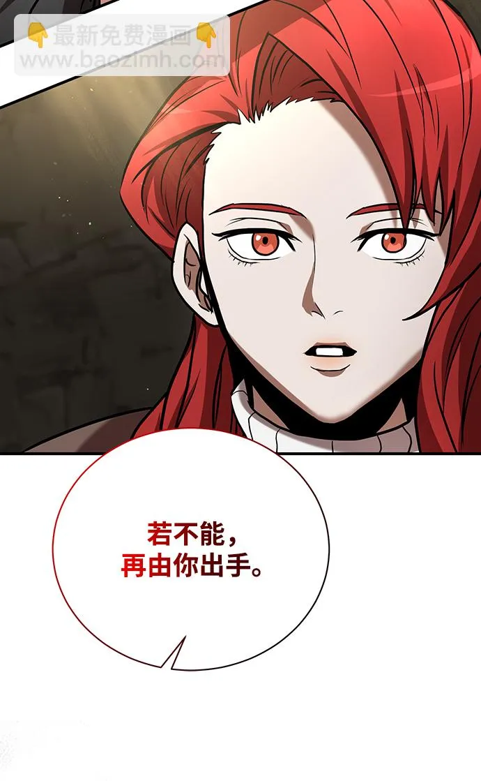 第12话 第35页