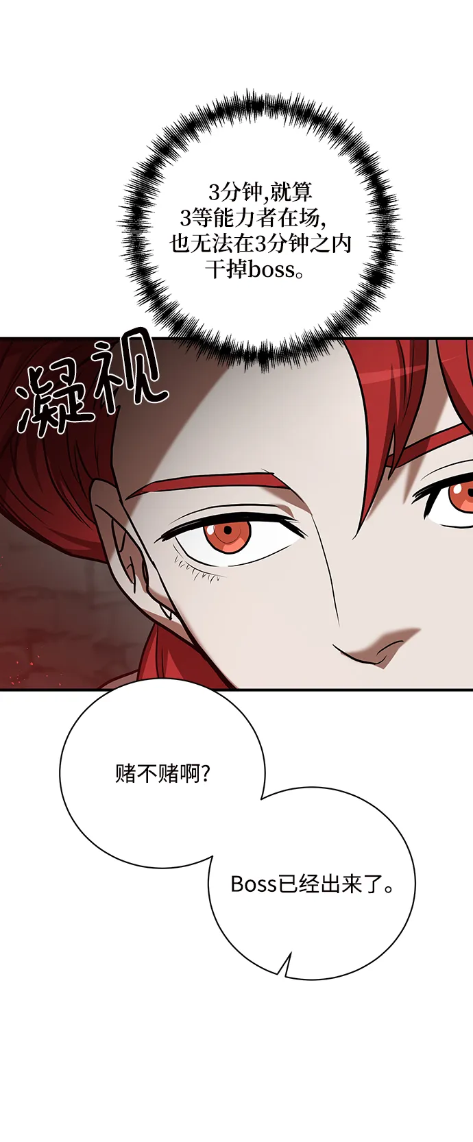 第12话 第41页
