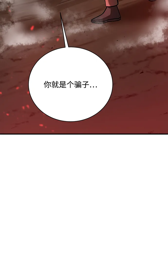 第12话 第47页