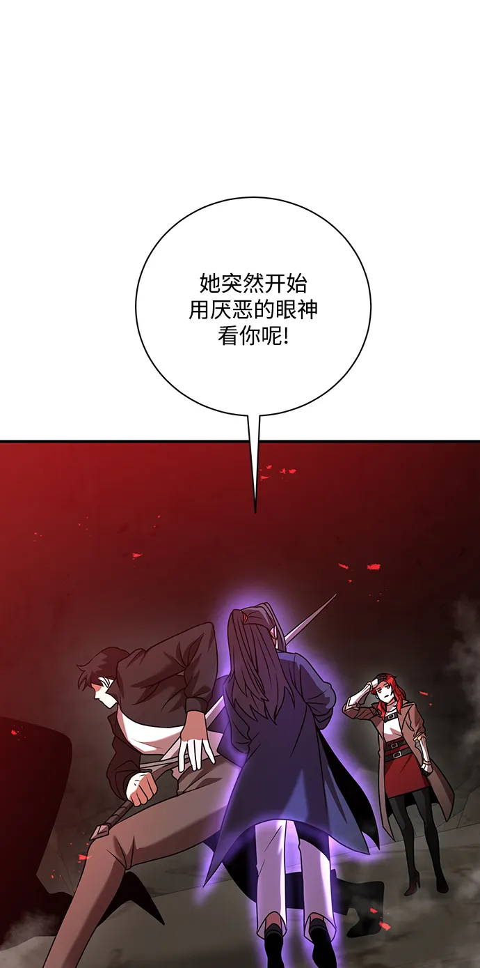 第12话 第52页