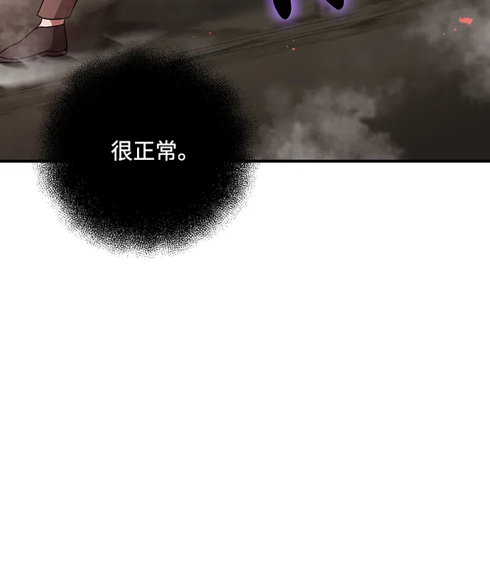 第12话 第53页