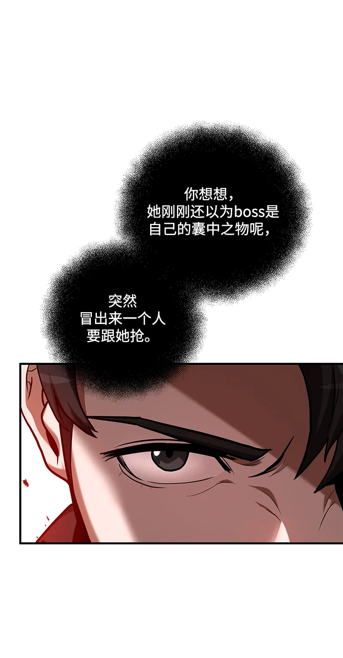 第12话 第54页
