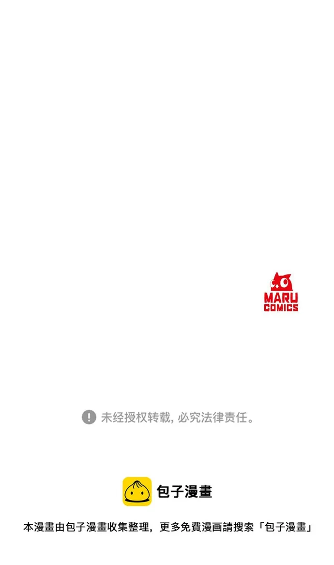 第12话 第85页