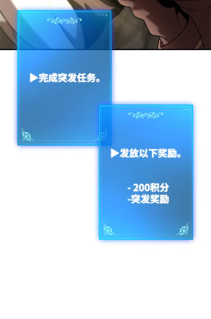 第13话 第7页