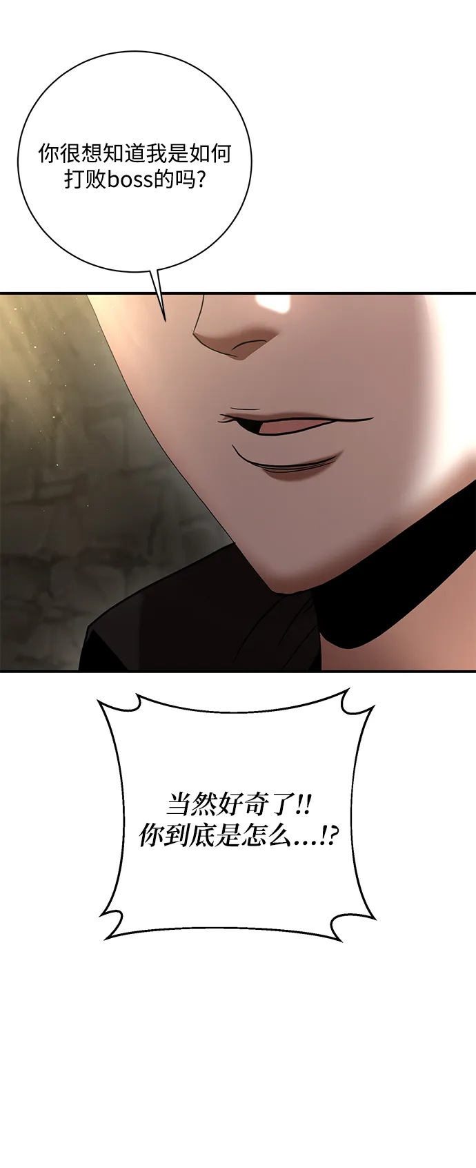第13话 第13页