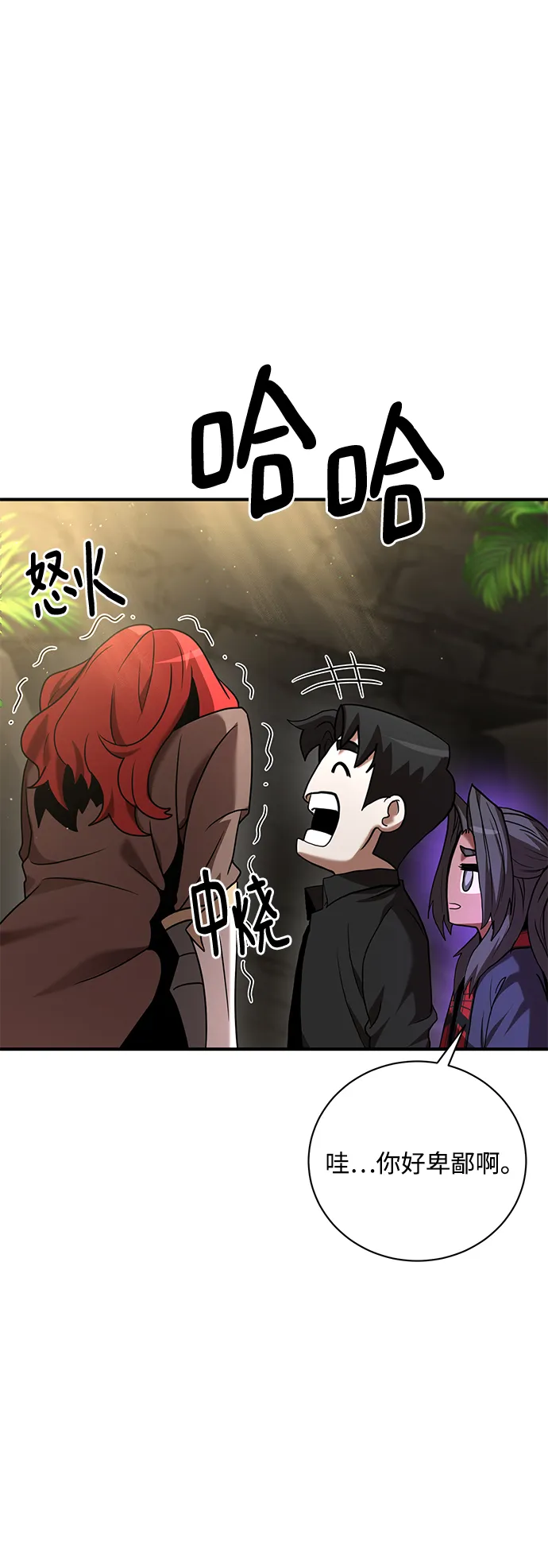 第13话 第16页