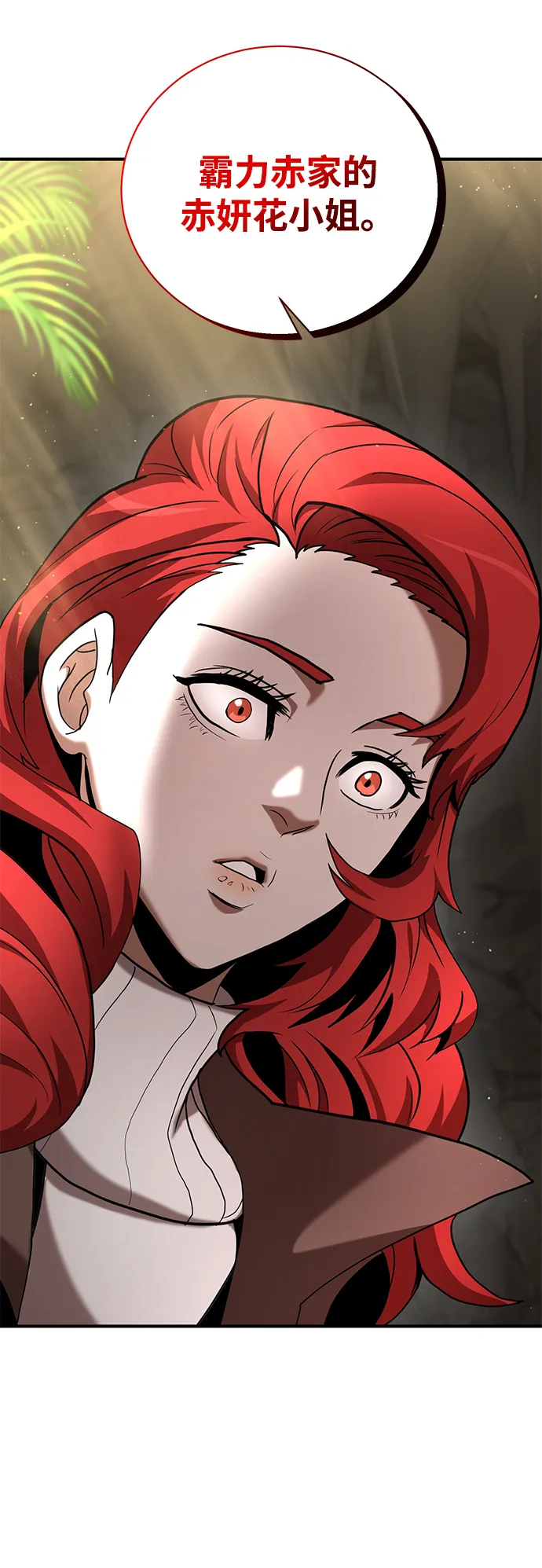 第13话 第21页