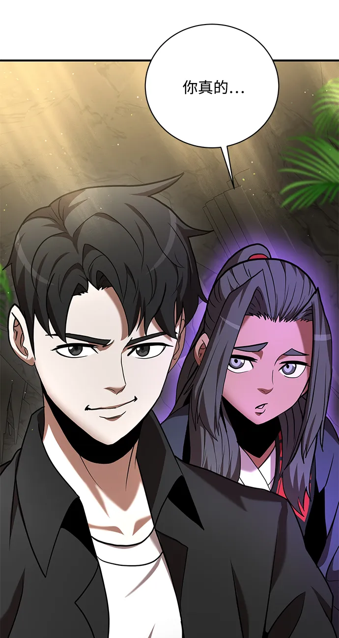 第13话 第28页