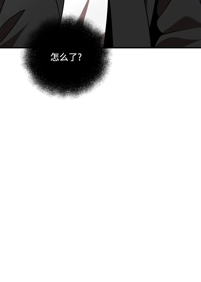 第13话 第29页