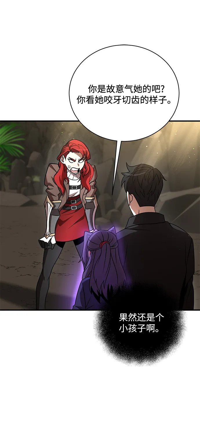 第13话 第30页