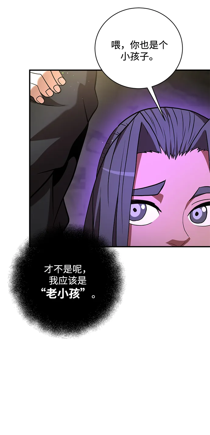 第13话 第31页