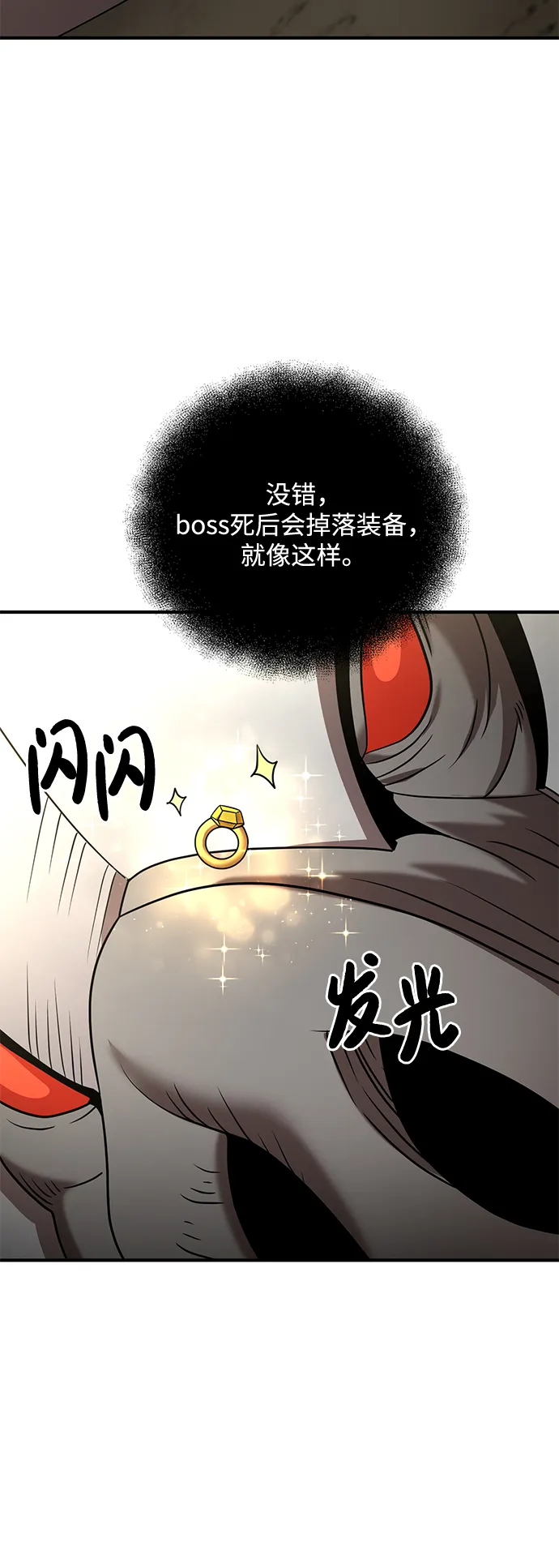 第13话 第34页