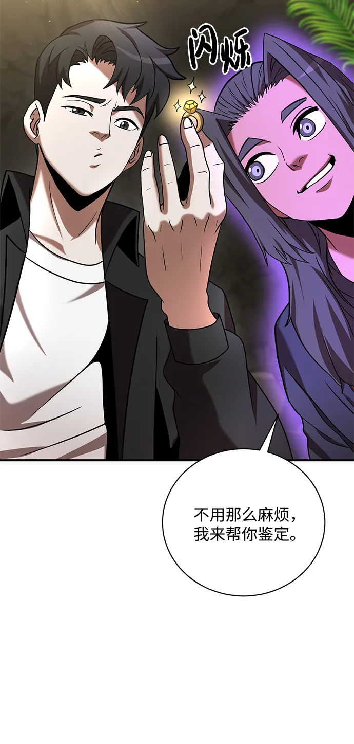 第13话 第36页