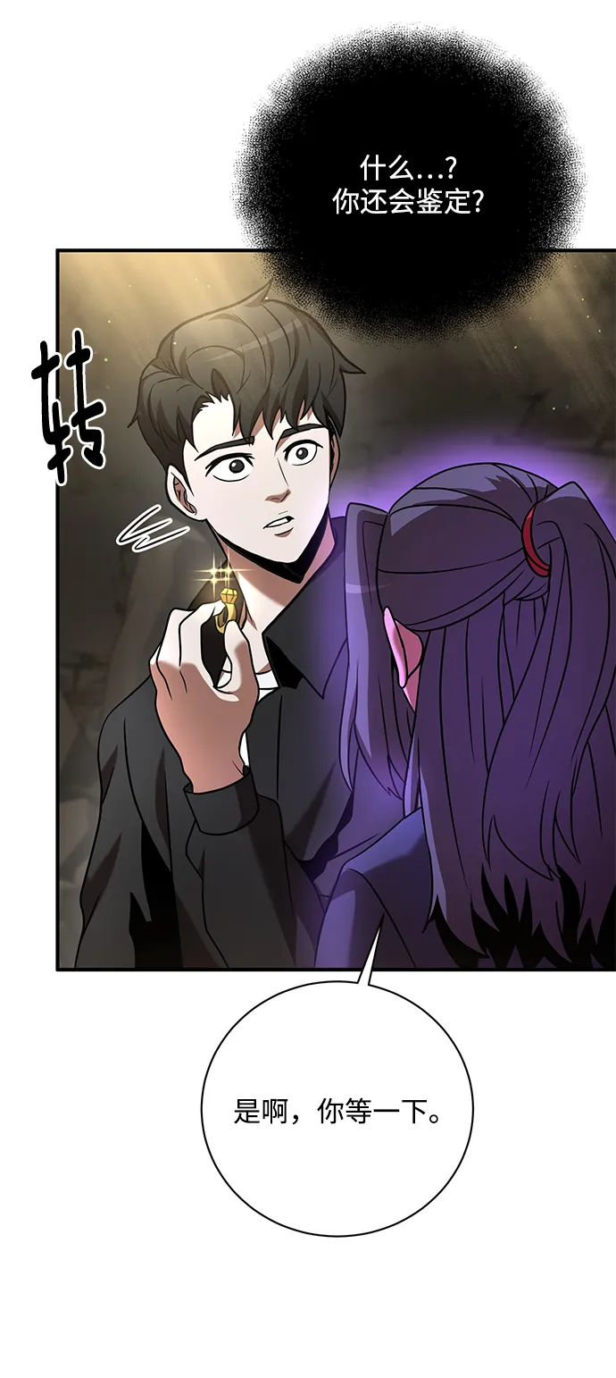 第13话 第37页