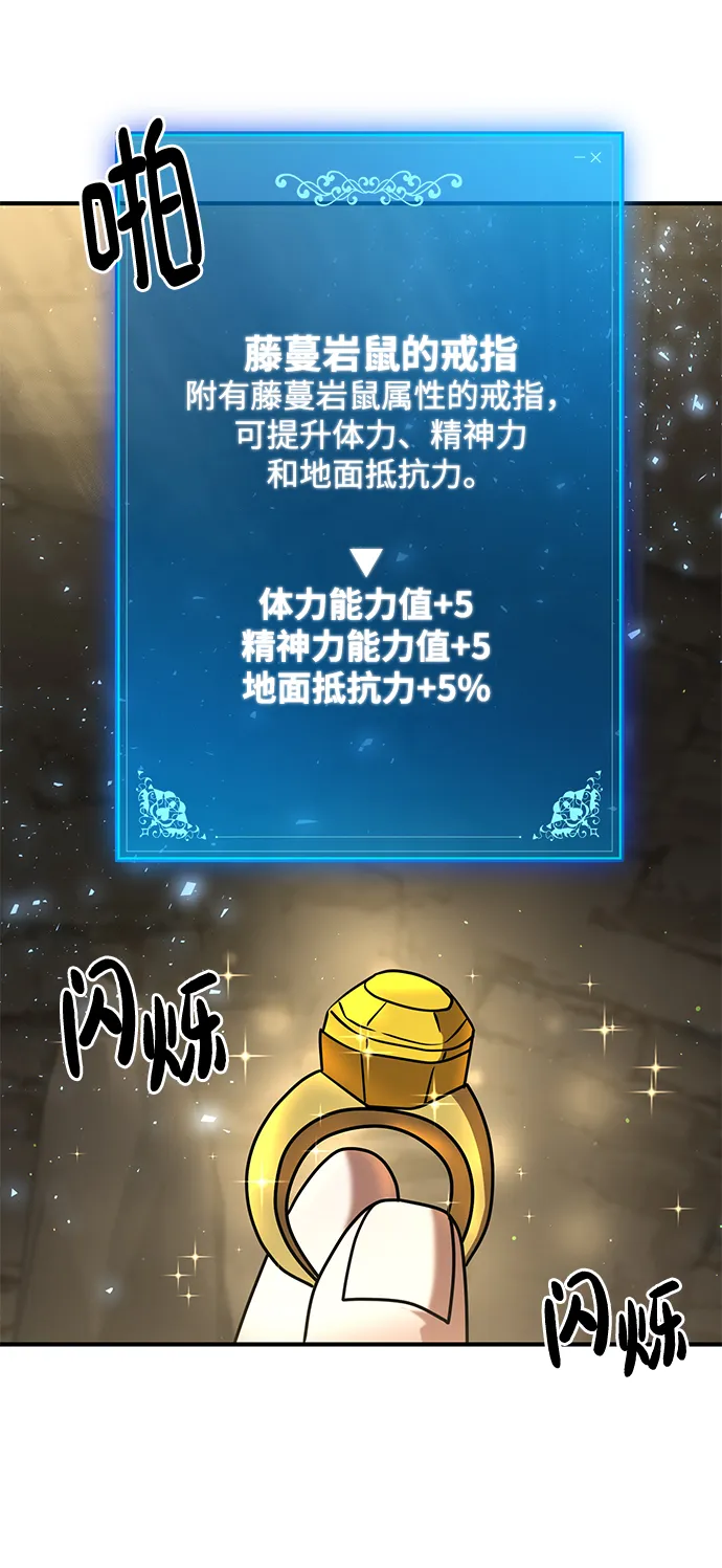 第13话 第38页