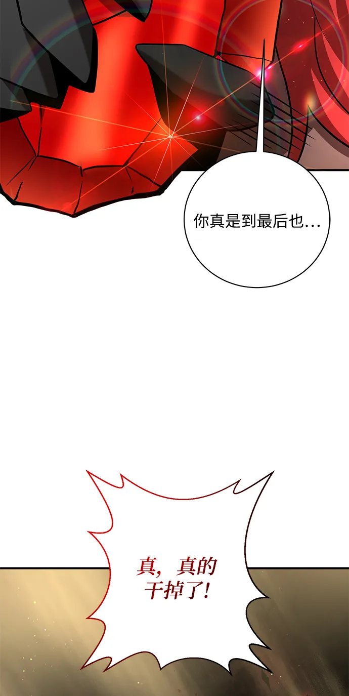 第13话 第44页