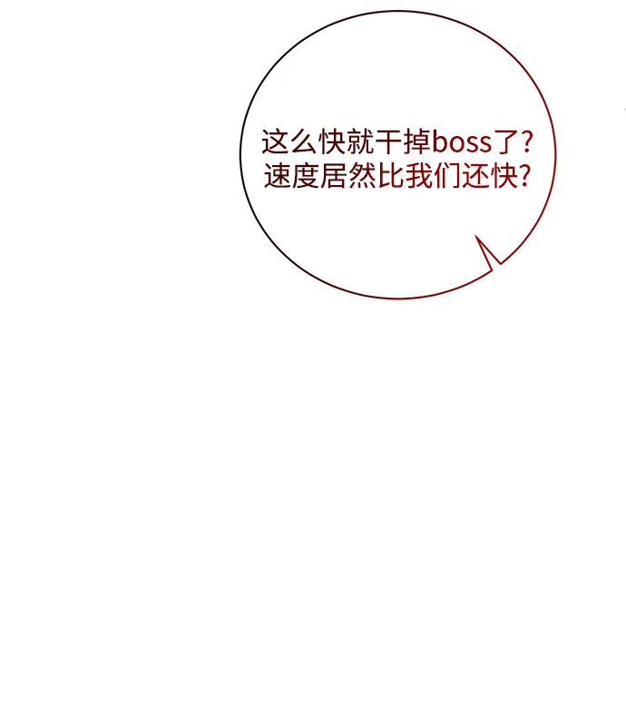 第13话 第46页