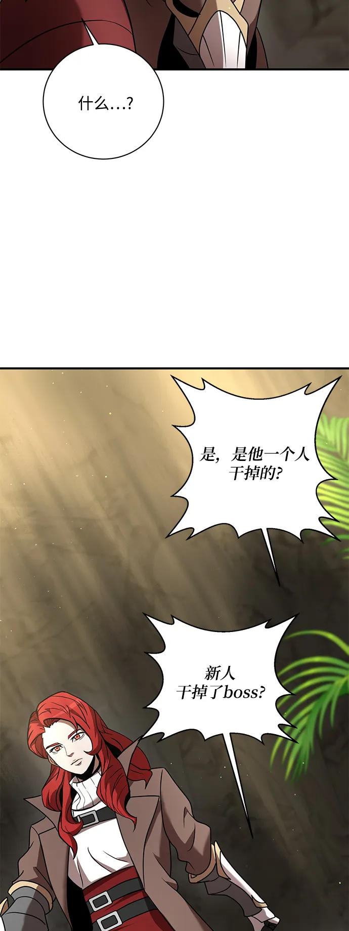 第13话 第49页