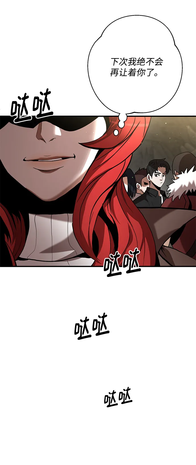 第13话 第51页