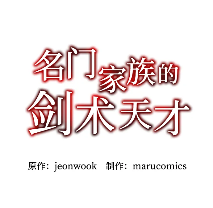第13话 第52页