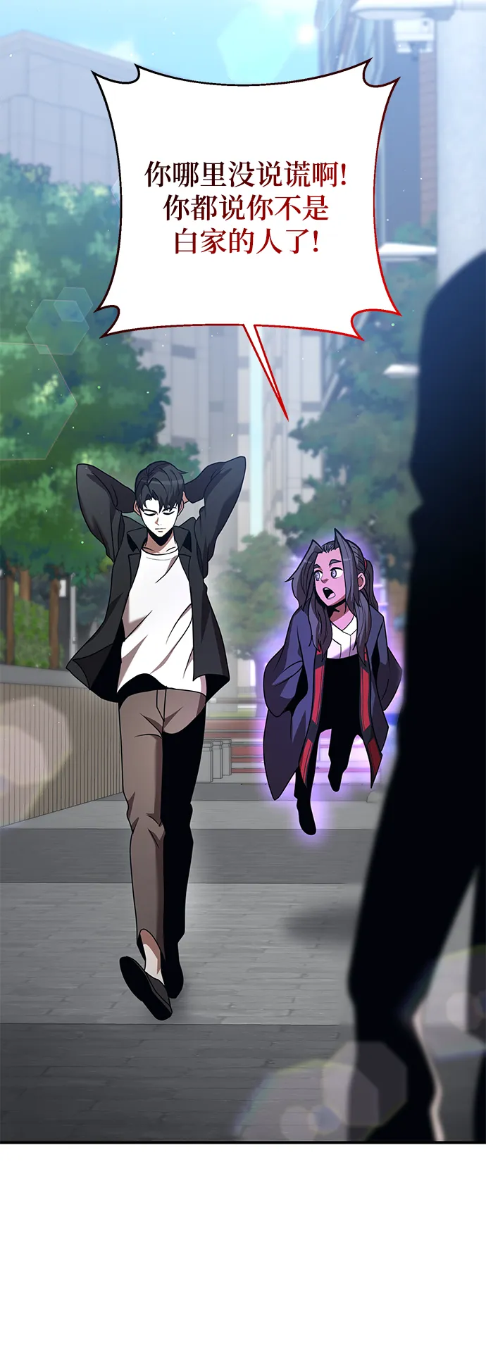 第13话 第57页