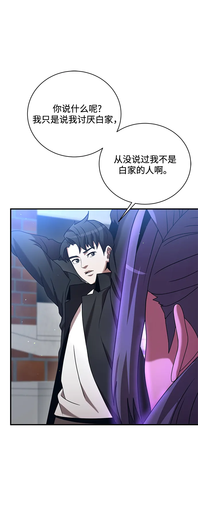 第13话 第58页