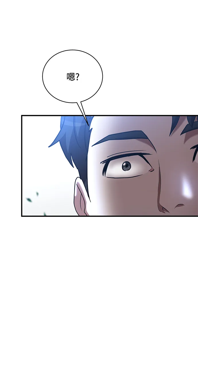 第13话 第62页