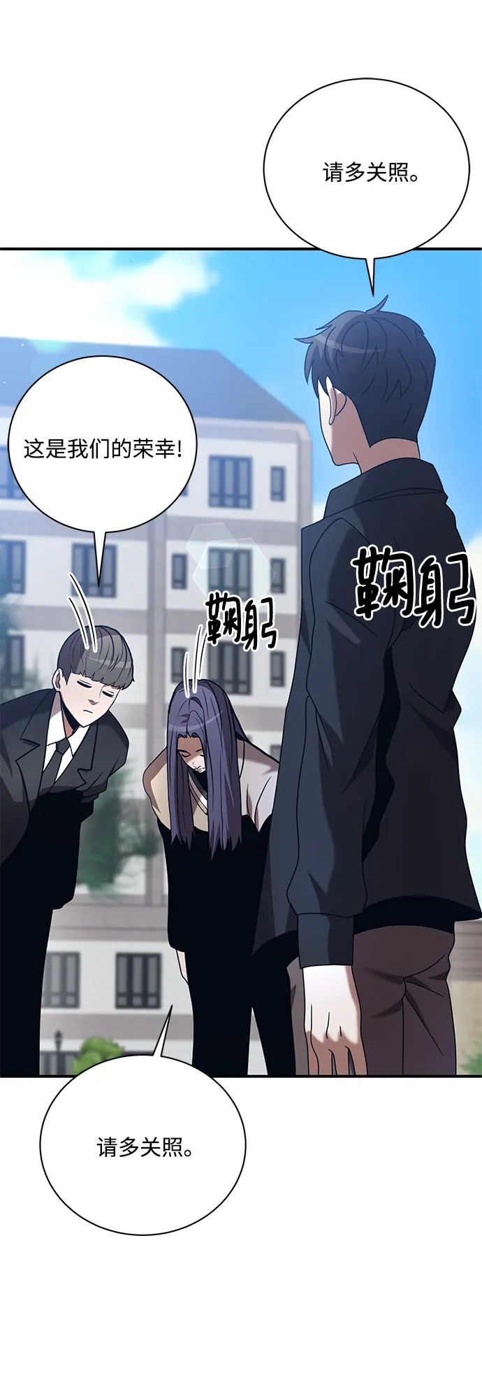 第13话 第67页