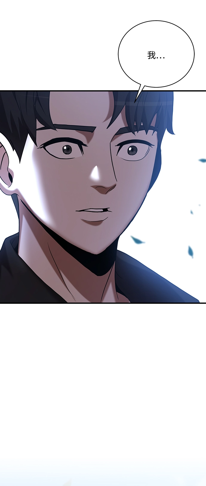 第14话 第4页