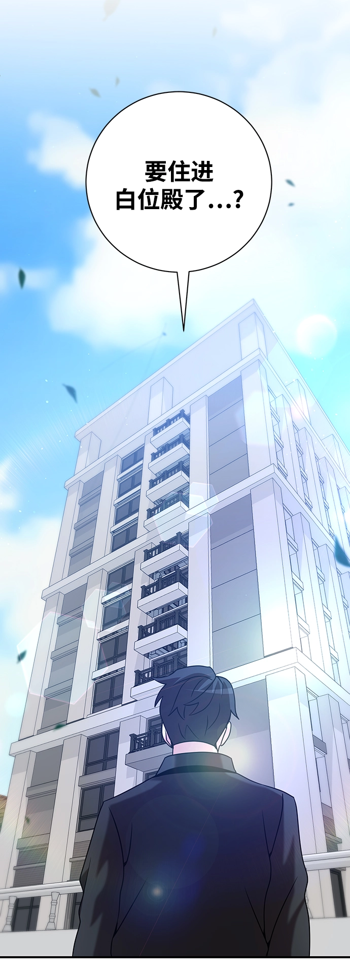 第14话 第5页