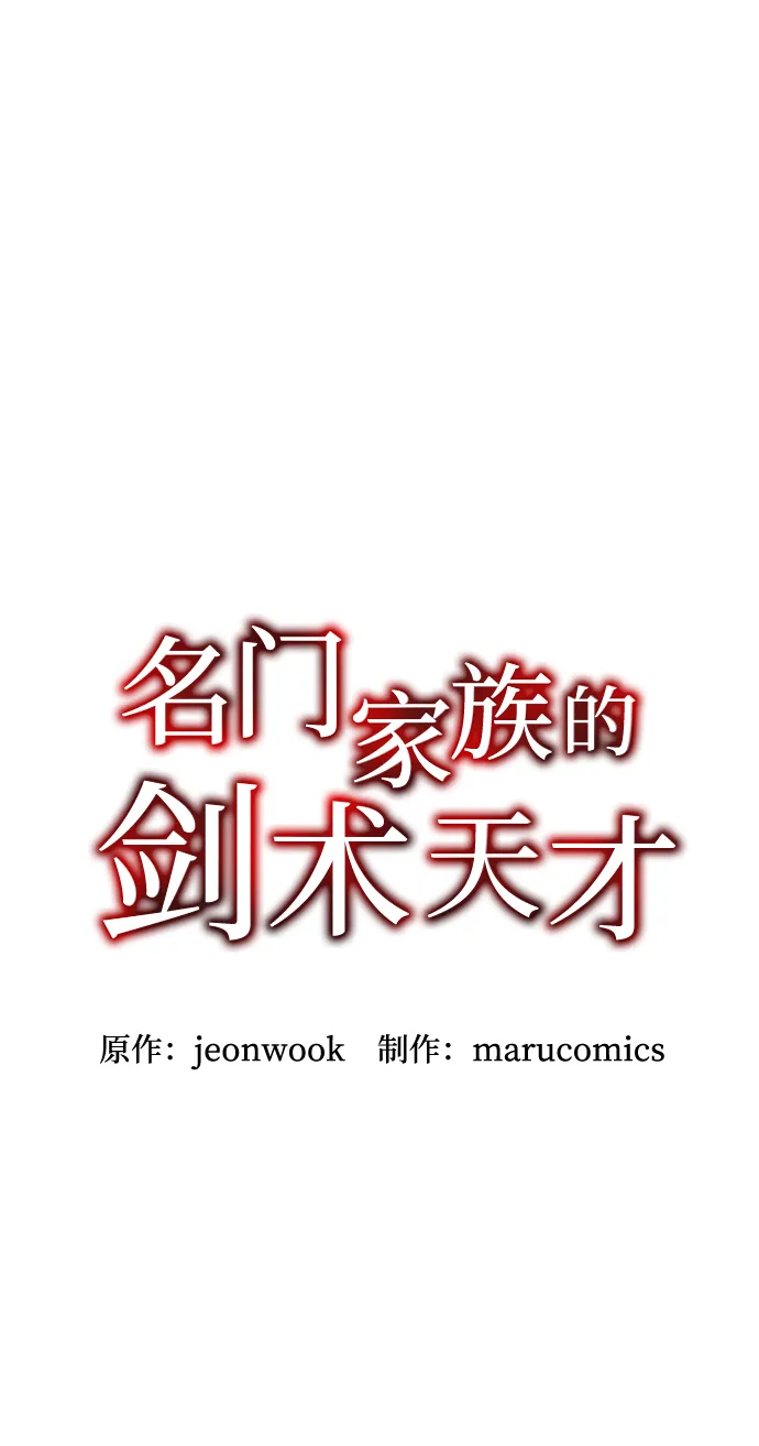 第14话 第7页