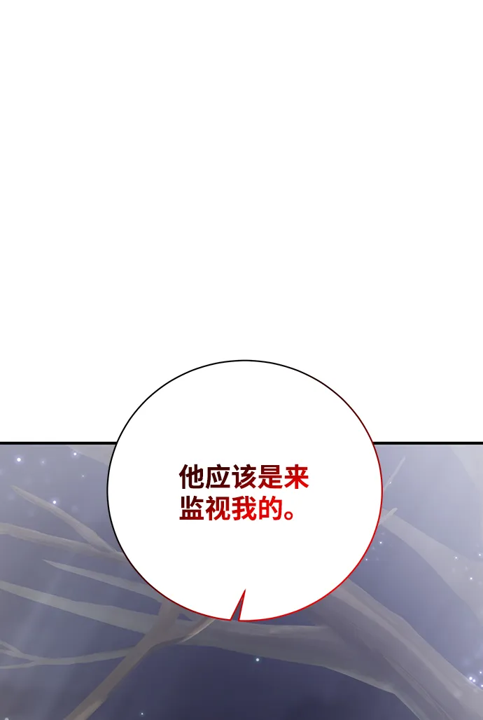 第14话 第19页