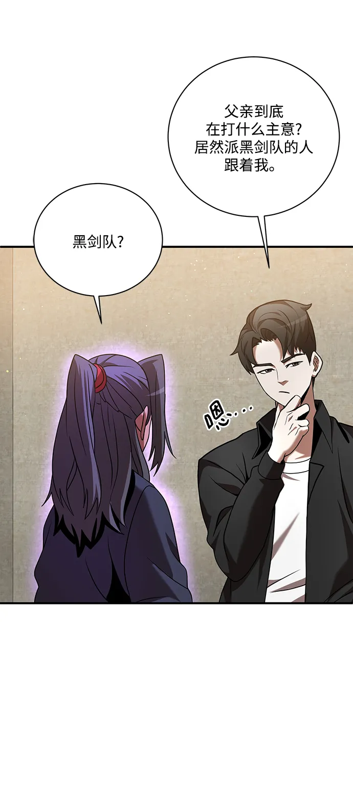 第14话 第22页