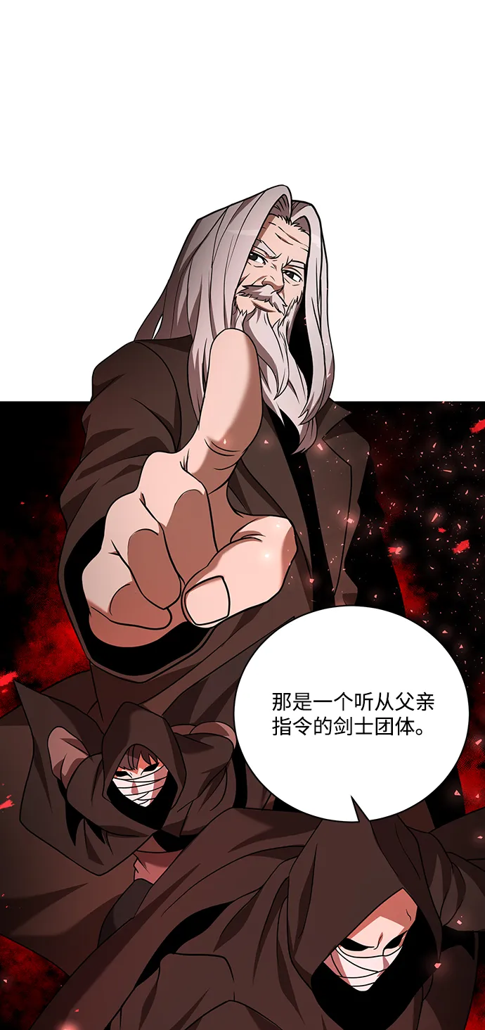 第14话 第23页